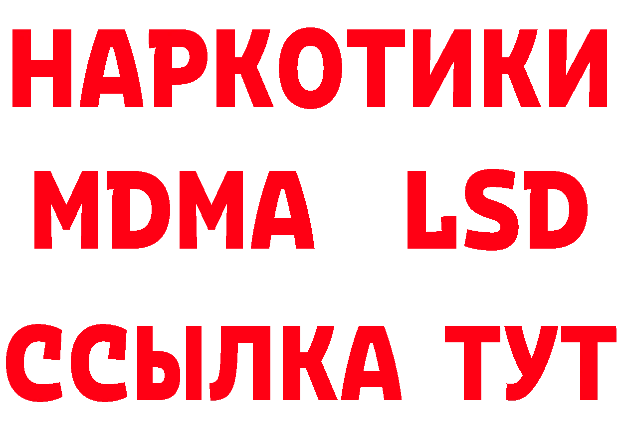 Бутират бутик онион это hydra Полярные Зори