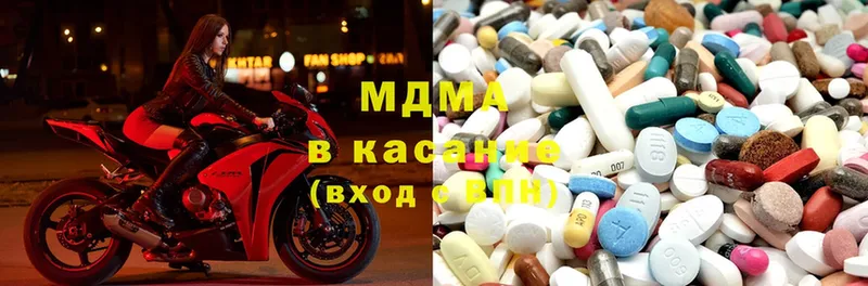 где продают   Полярные Зори  МДМА кристаллы 